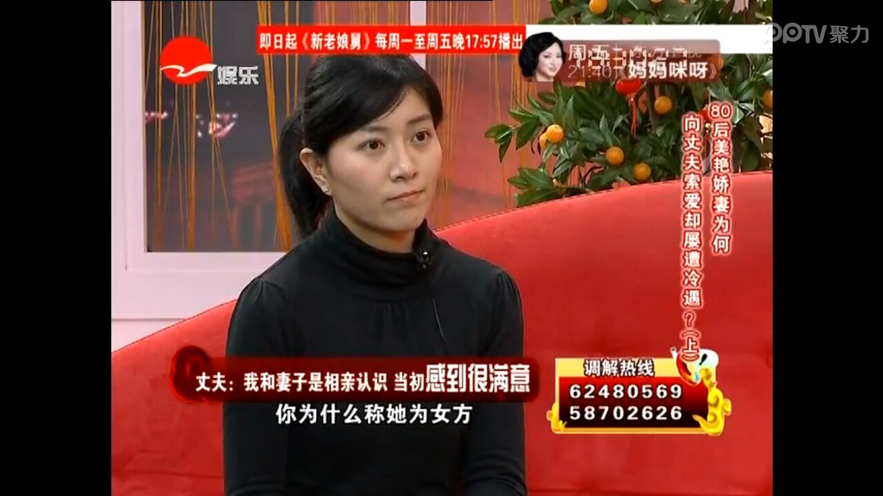 这集老娘舅美女的后续有人知道吗?