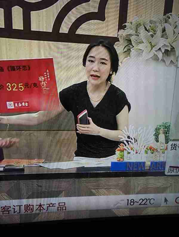 东方购物主持人里最sao