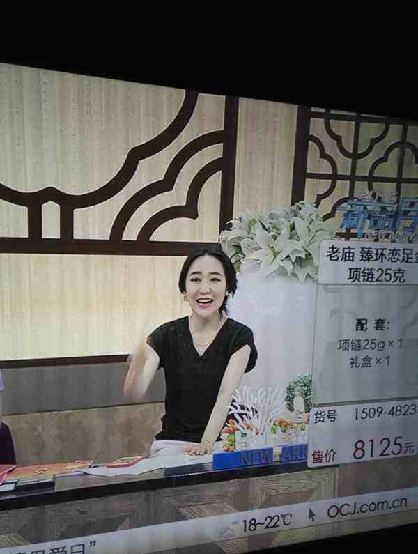 东方购物主持人里最sao