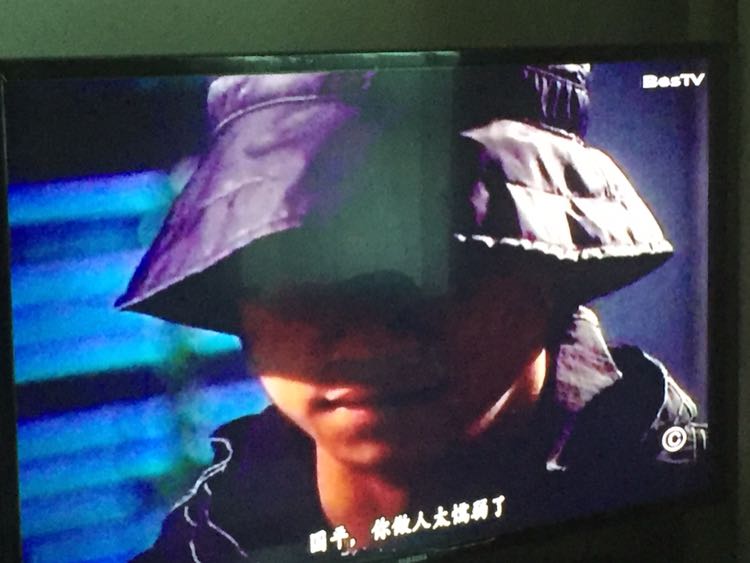 iptv在放翁文成了