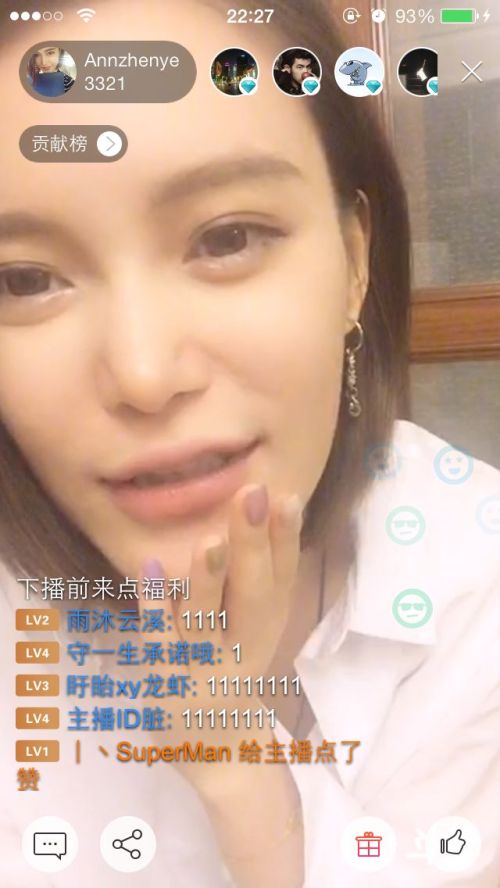 斗鱼叶老师可以的