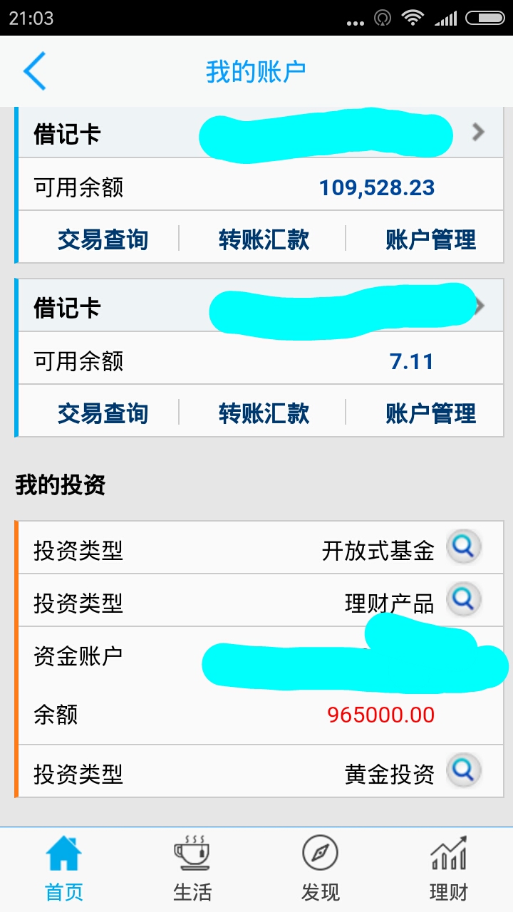 浦发大客户 也就4-==kds官方android客户端==
