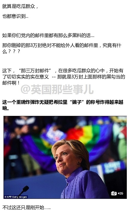 星空传媒官方网站 ️‍🔥(官方)APP下载安置IOS-安卓通用，吃瓜爆料就看黑料社区-51吃瓜官网-热门吃瓜 今日黑料-吃瓜爆料-黑料网_逐日分享最新51吃瓜爆料黑料官网吃瓜网今日吃瓜 热点大瓜-网曝吉克隽逸一经不黑原来姓王 照相师知交澄清