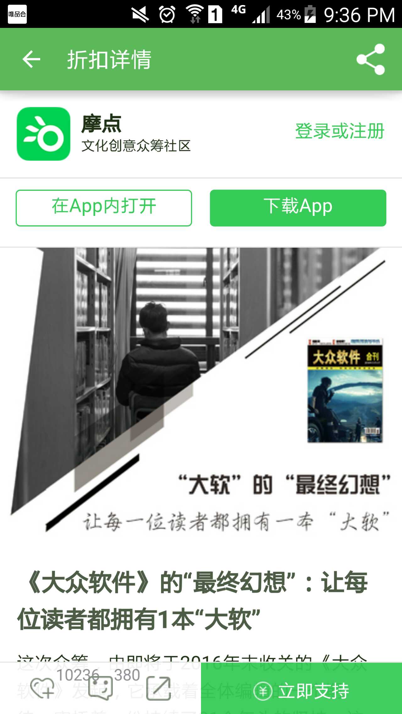 大众软件停刊_大众汽车维修软件_大众软件停刊