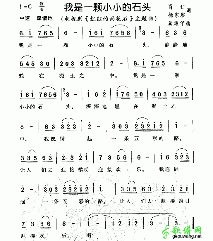 我国(大陆)上世纪八九十年代最经典的电视剧主题歌