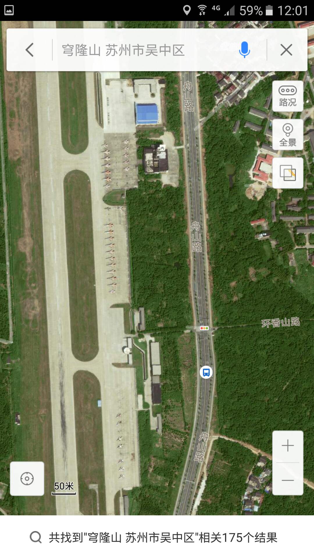 苏州要建机场了