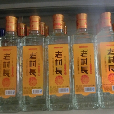 这种老村长酒有土匪喝吗