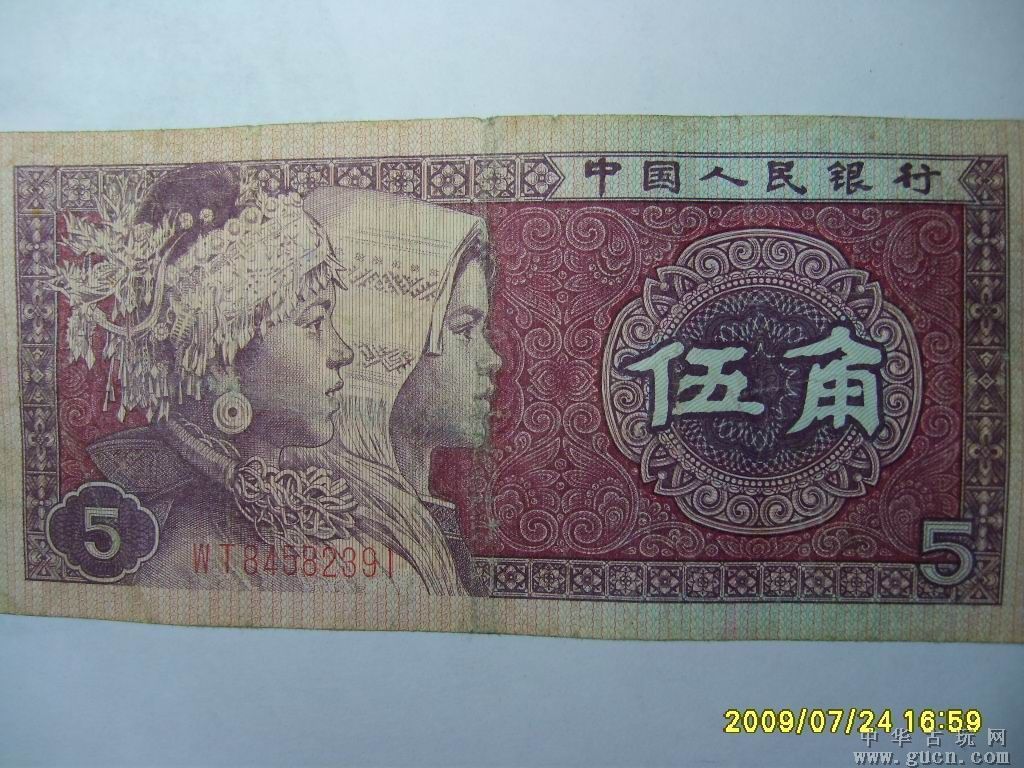 大家发现没有,现在五角钱越来越少了