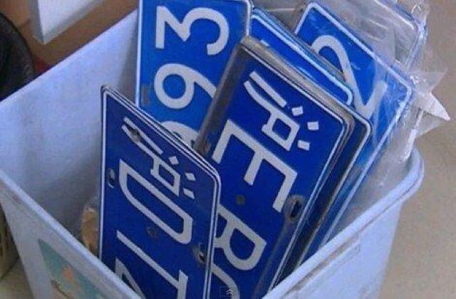 其实上海车牌的可用字段还是很多的