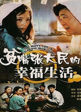 一直认为近50年来,中国大陆拍的最好的反正底层百姓生活得电视剧就是