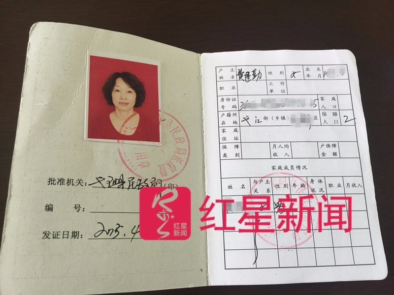 摔坏"30万"手镯女游客:我是低保户,但从没想过逃