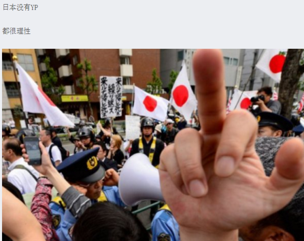 为什么国家要讨厌日本呢?
