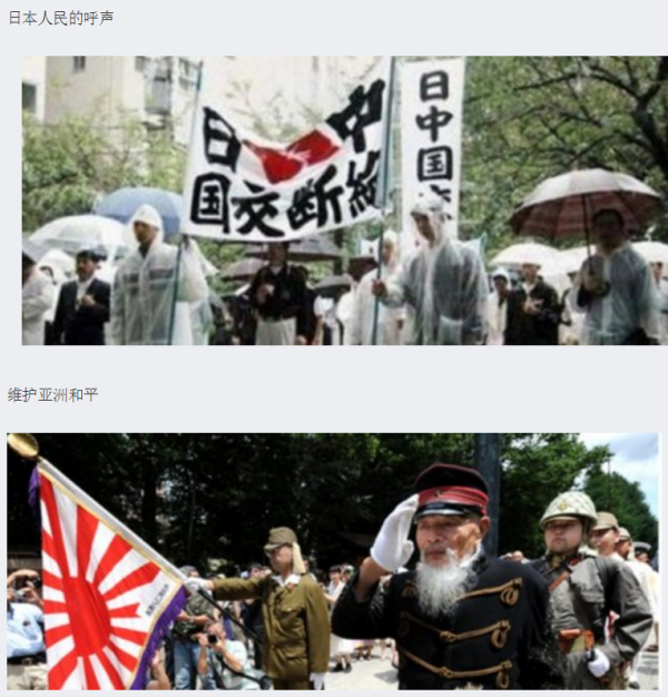 为什么国家要讨厌日本呢?