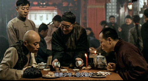 福贵少爷,活着就好