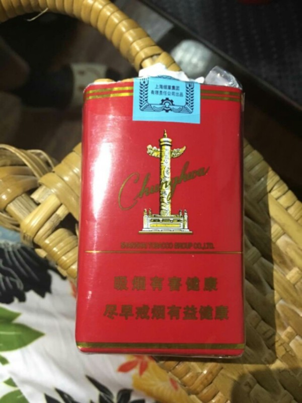 懂香烟的进来看看 这个中华软壳330的烟是不是真的
