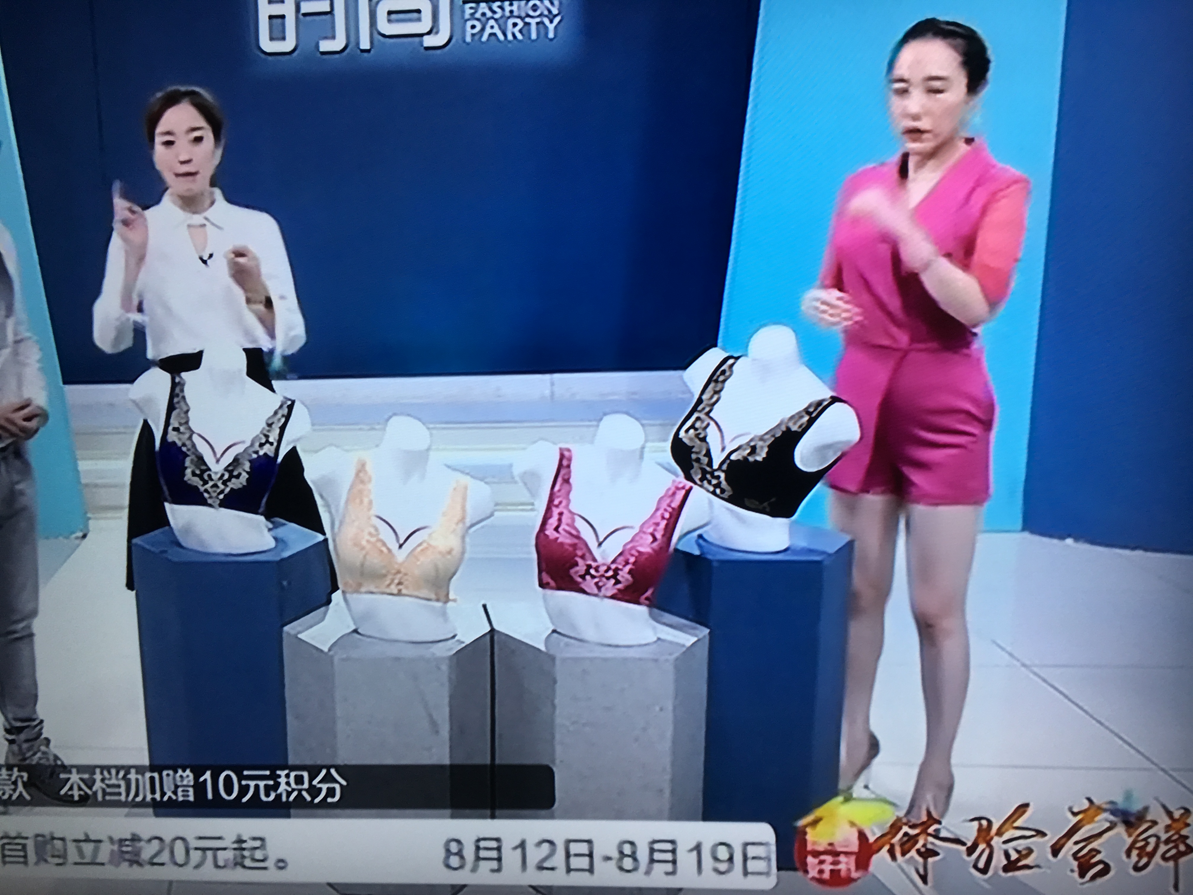 寇婷婷腿