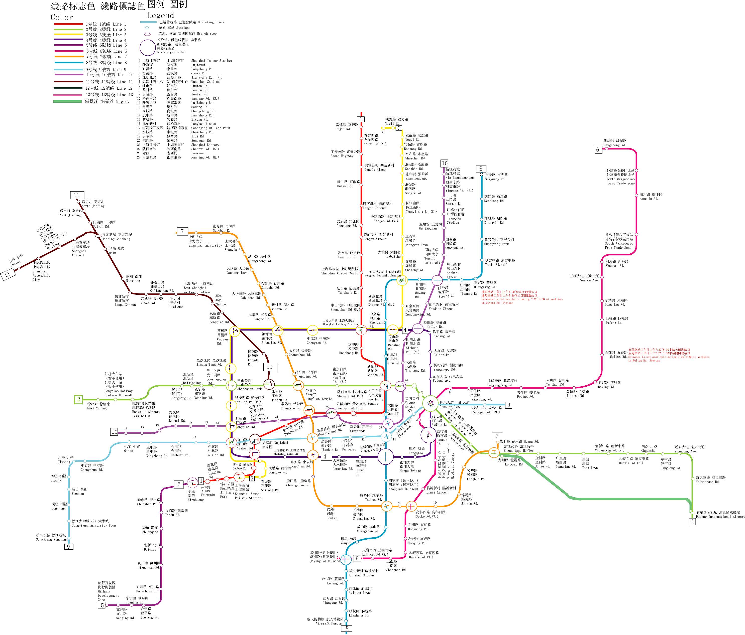 看看日本人制作的上海地铁图,人家就是比你细节更进一步.