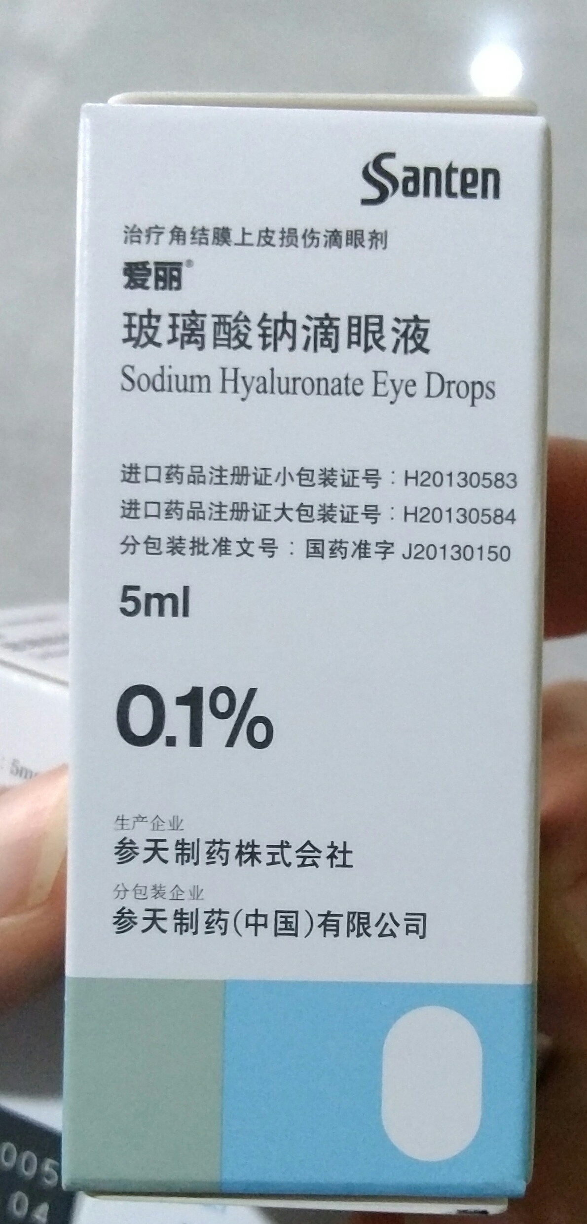 为啥网上买个眼药水还要处方,药店却不要