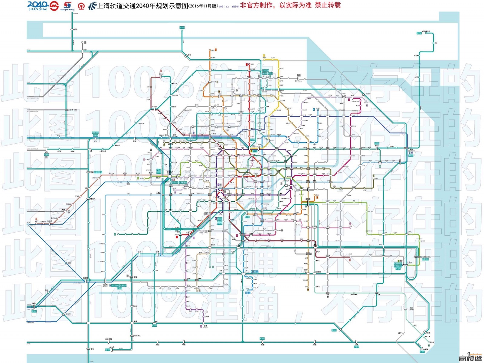 最新上海2040城市以及地铁规划图