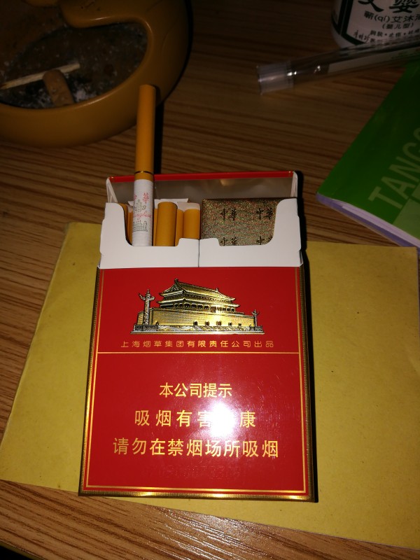 新品细支中华,适合妹子抽