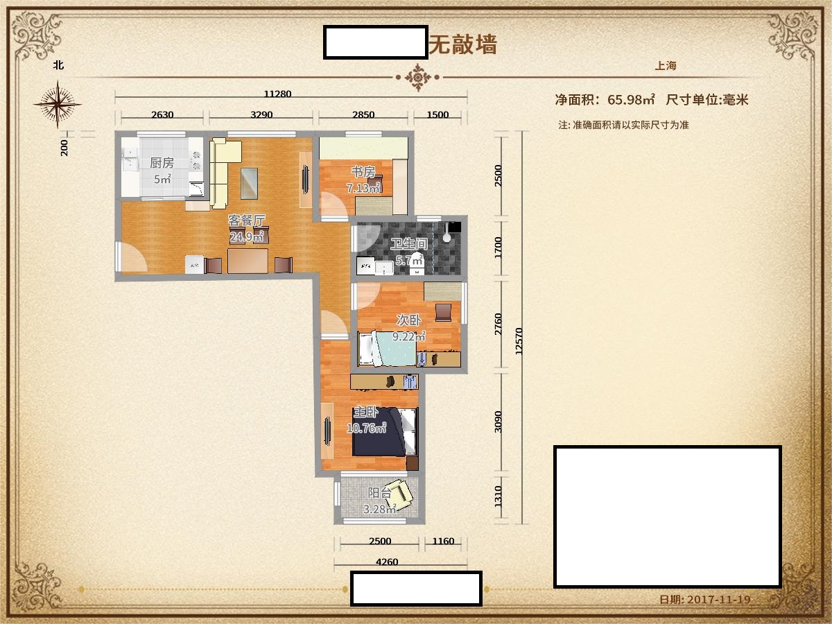 今天去拿了佘北家园的一室一厅