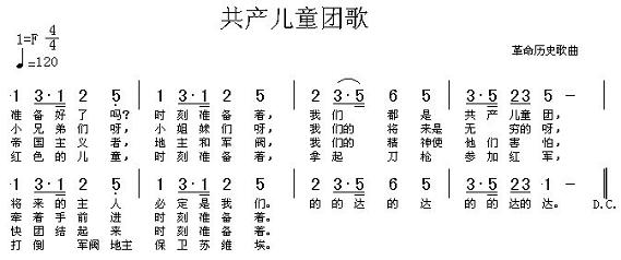 绿领巾是不是只有上海有?