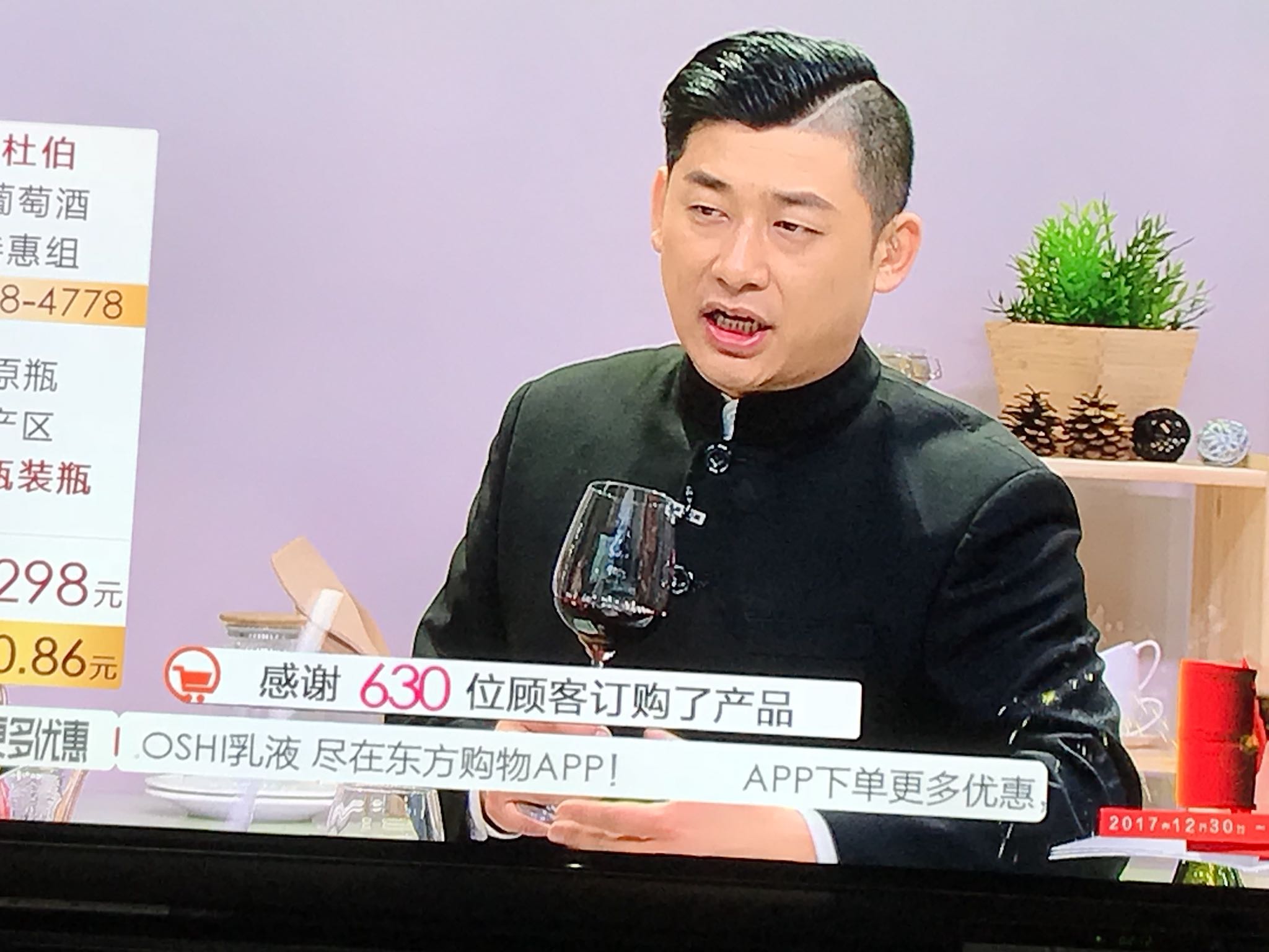 外地人 不过我还比较喜欢他 为何去了广播电台和东方cj