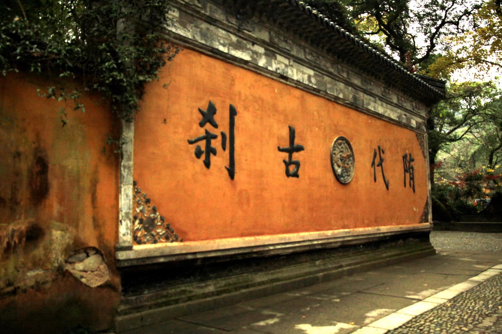 天台国清寺风景区-宽带山kds-宽带山社区-城市消费门户