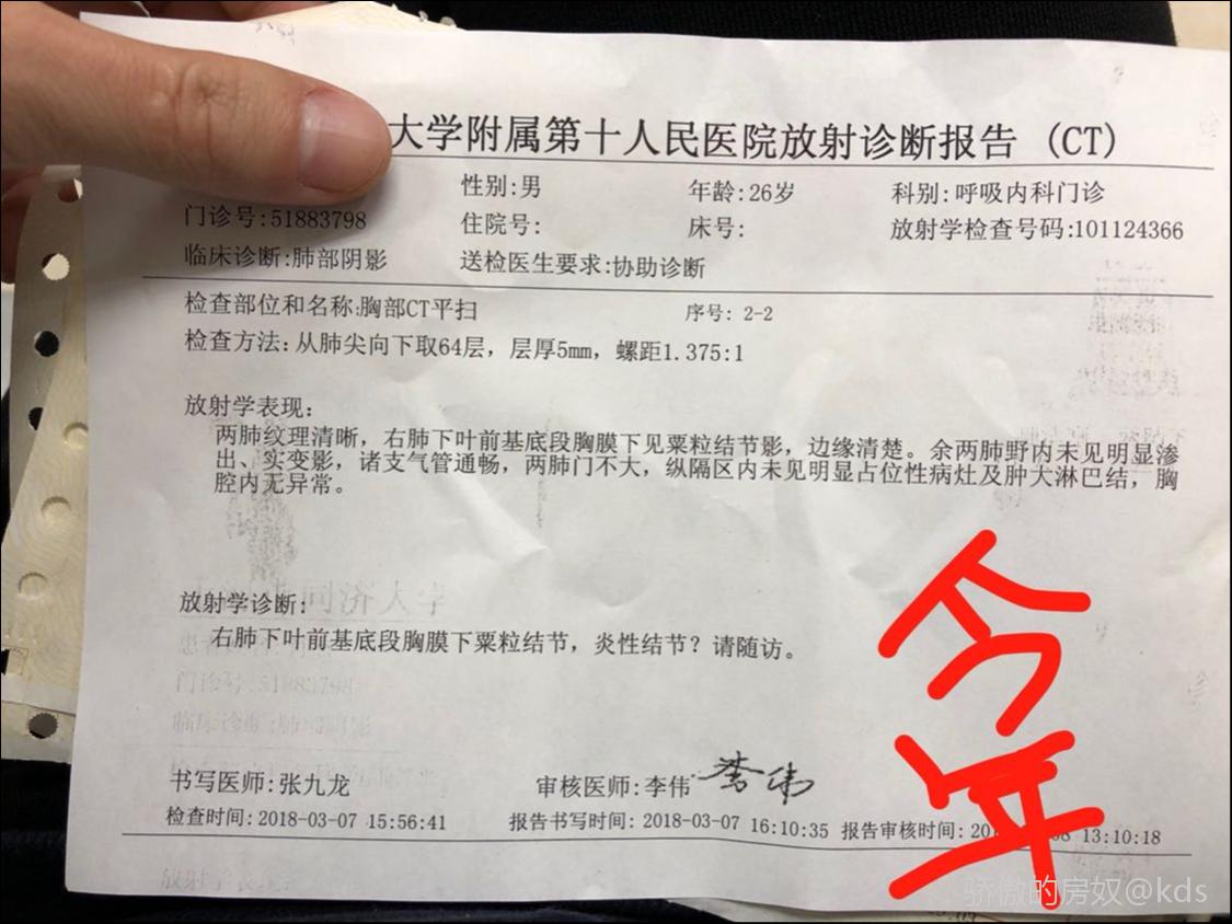 肺部小结节,半年后ct