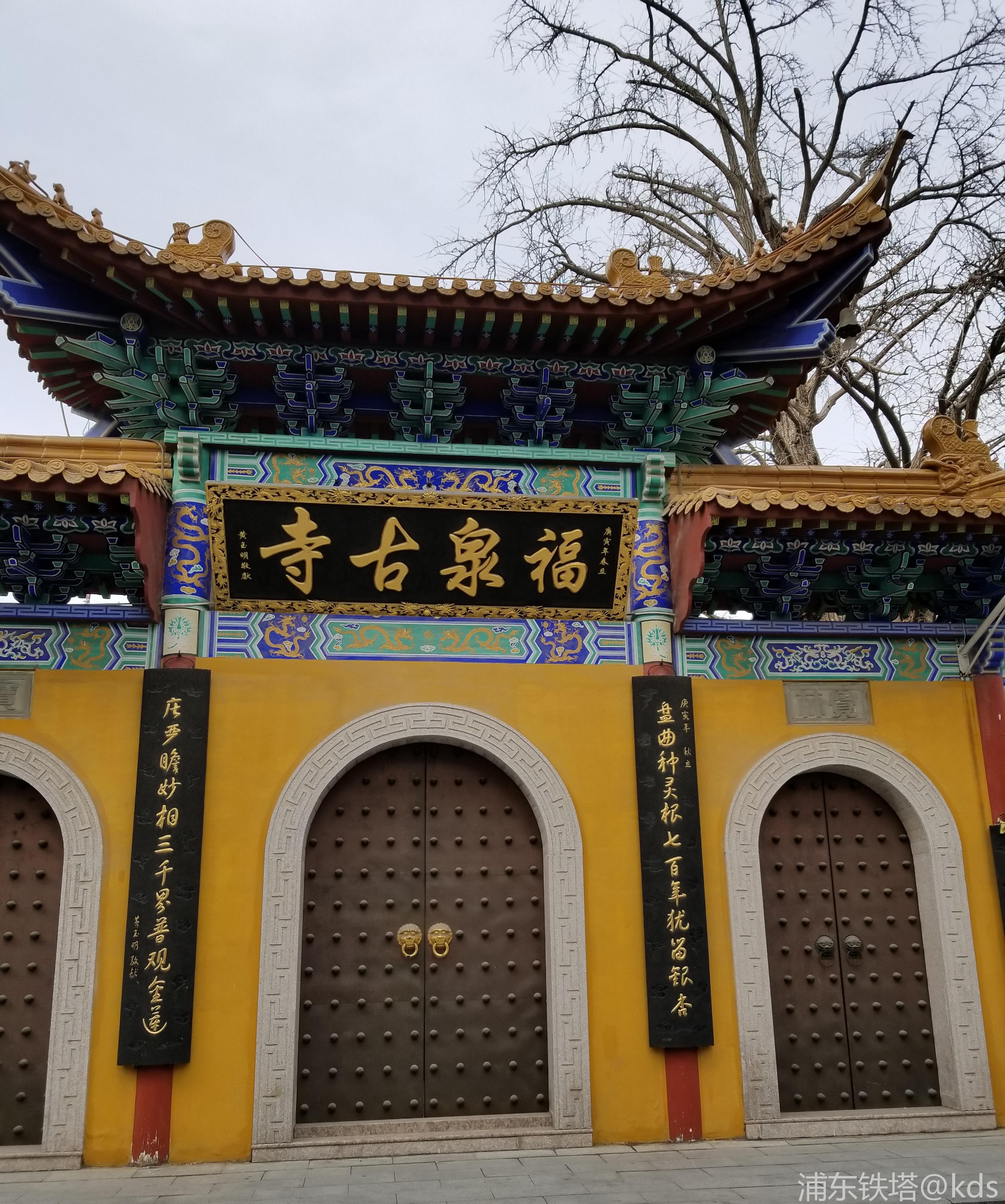伲南汇只有福泉寺