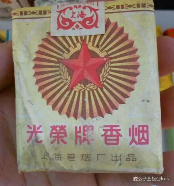 记得95 96年这个香烟卖的蛮好的,怎么一下子没了