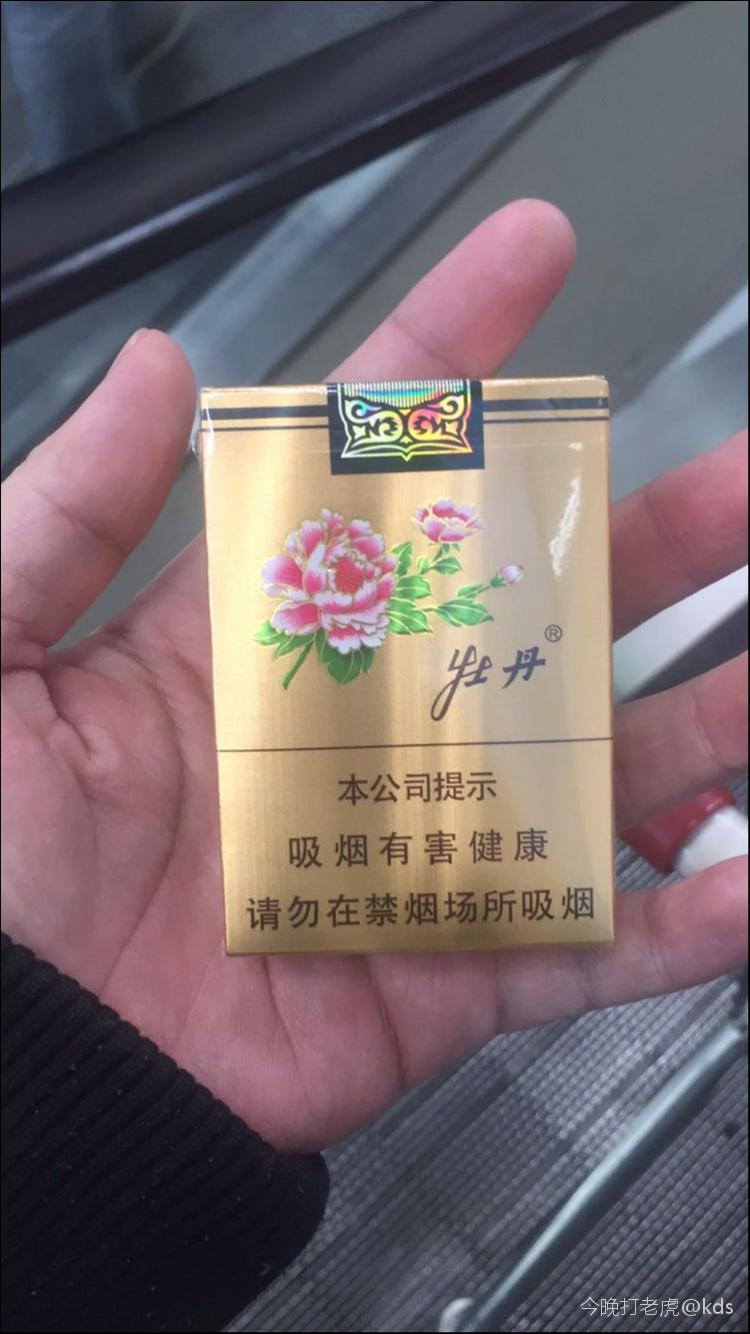 这个短支牡丹吃口挺好的