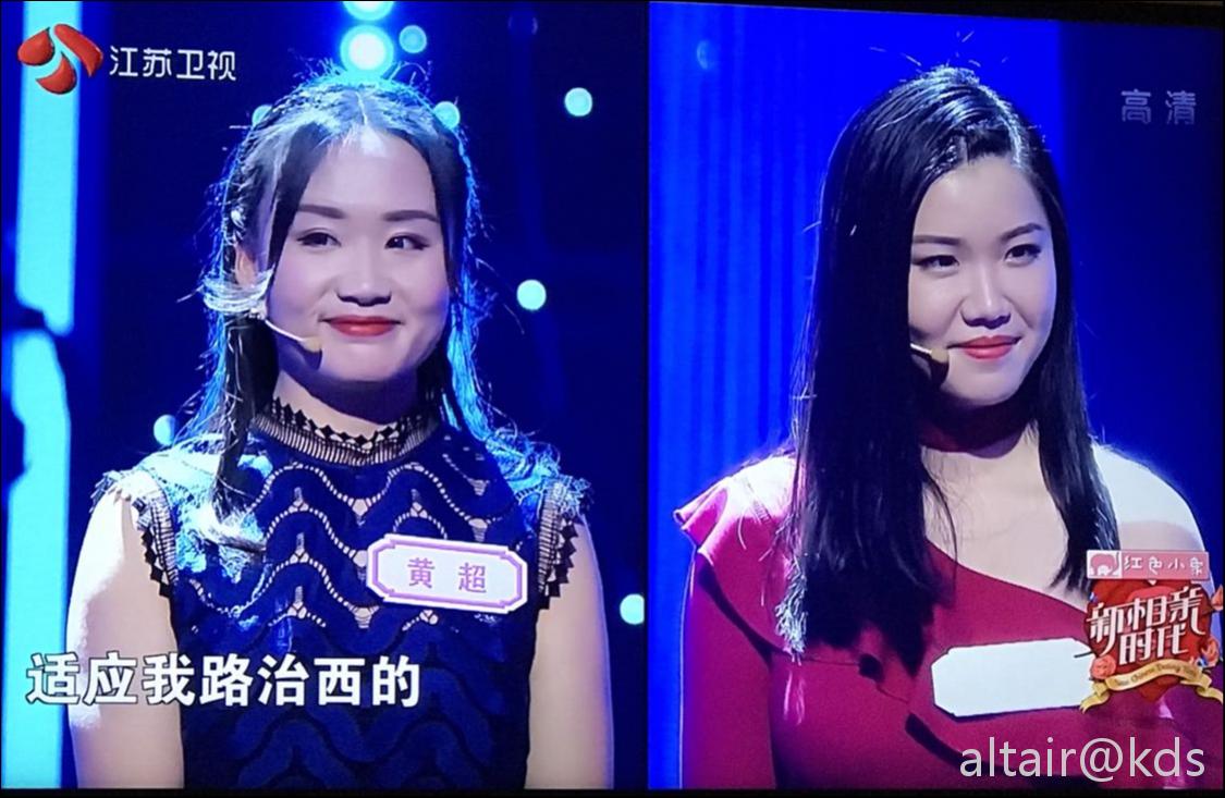 新相亲时代:这位女嘉宾一亮相就值五套房子!