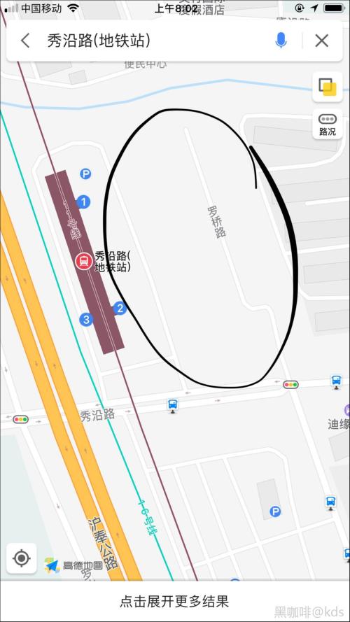 15楼 秀沿路