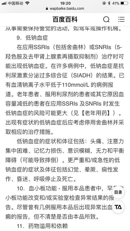 病因找出来了,黛力新对神经系统和心脏有毒性
