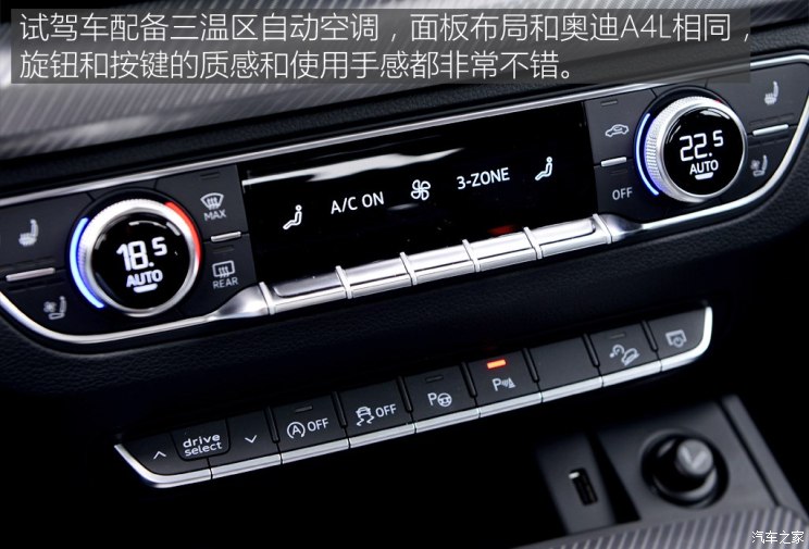 q5l会大卖嘛.
