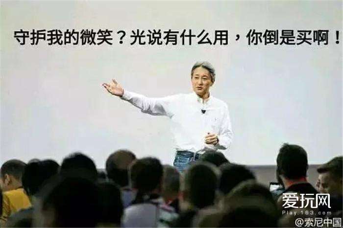考验索粉真正的信仰!索尼新旗舰xperiaxz2国行开卖