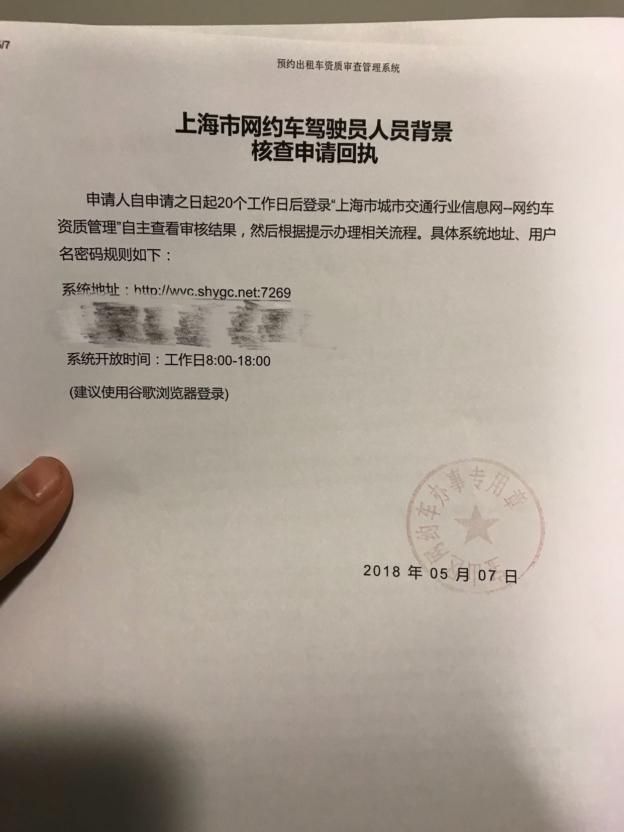 网约车人证考试过了,准备辞职全职跑滴滴,大家觉得如何