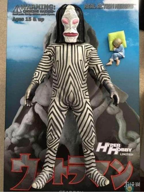 看到她,我想到了奥特曼里边的达达星人.