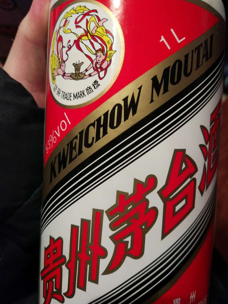 这茅台真的假的?
