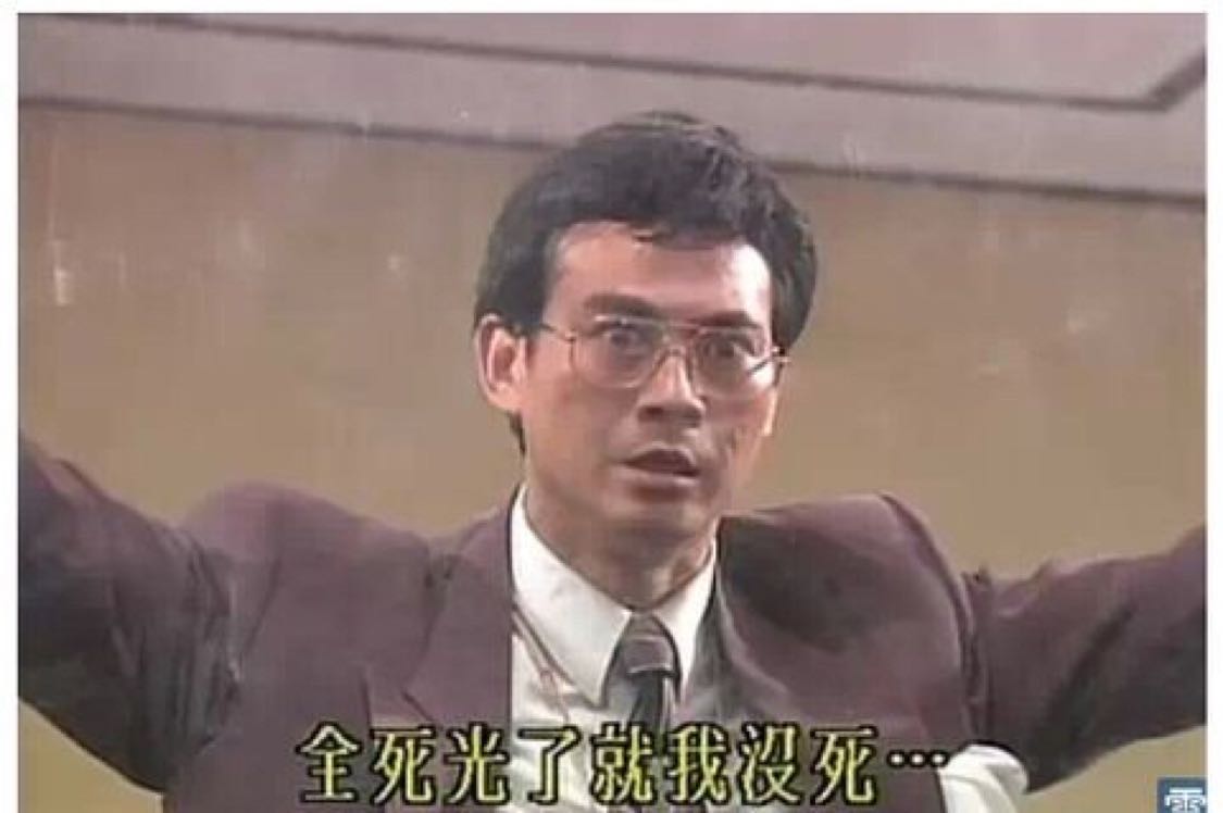 大时代 这部港剧 怎么样?