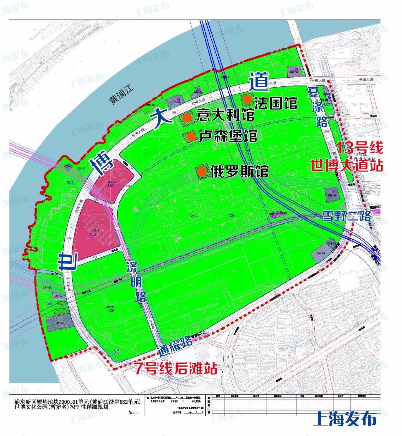 今朝撇开前滩,专门讲讲世博前后额上钢社区(包括后滩)