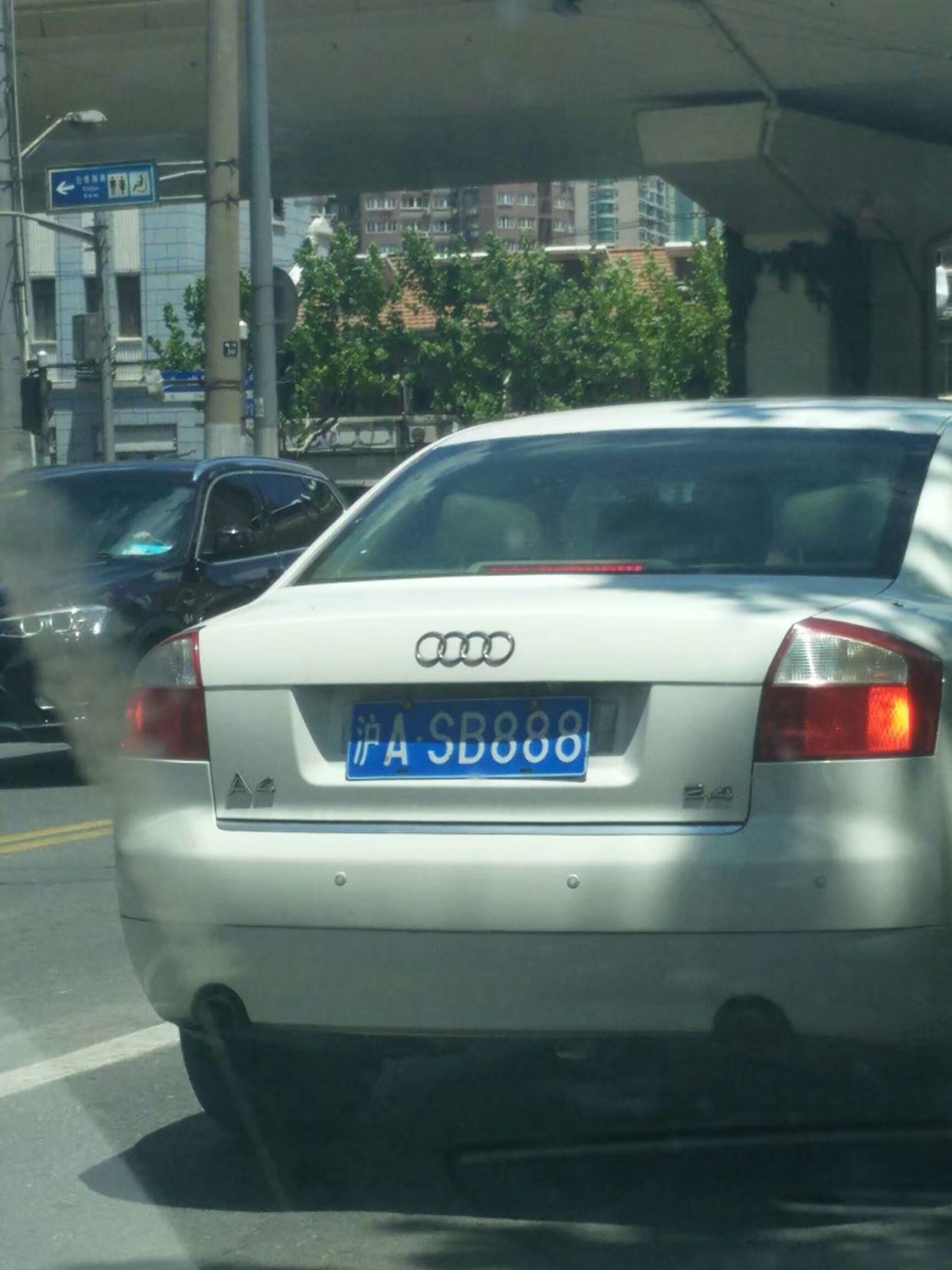 这个蓝沪b车牌,也是蛮赞的