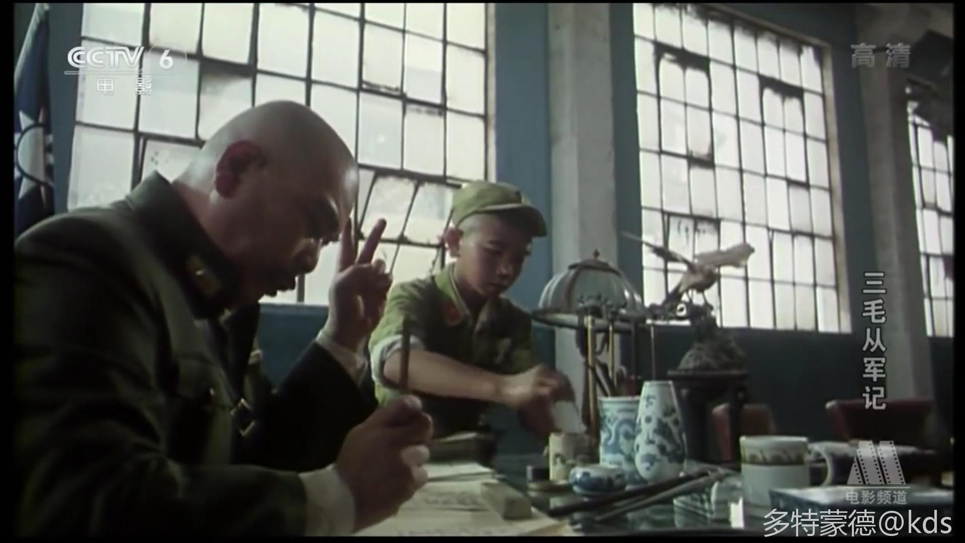 《三毛从军记》无名英雄的真实写照