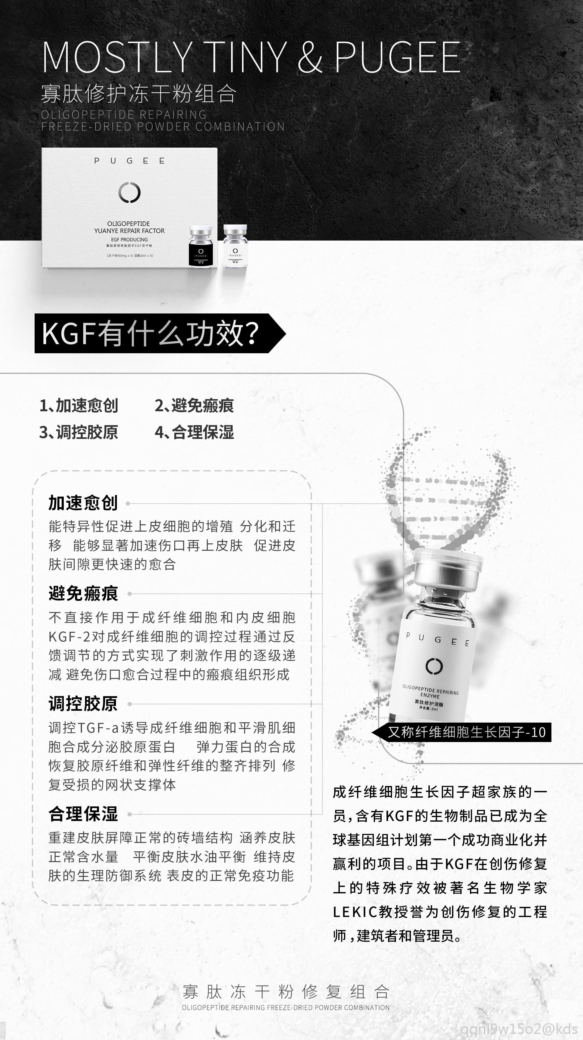 mos新品寡肽冻干粉有谁用过,效果好么,多少一盒