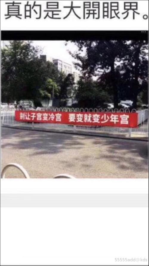 专家建议降低法定结婚年龄至17岁争取三胎