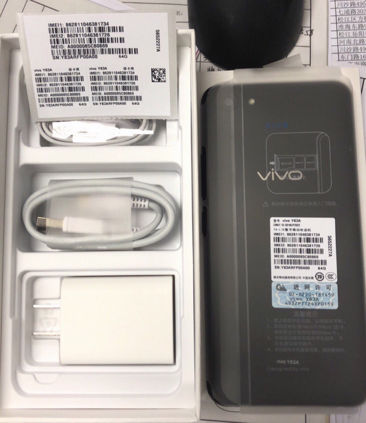 出一台全新 vivo y83