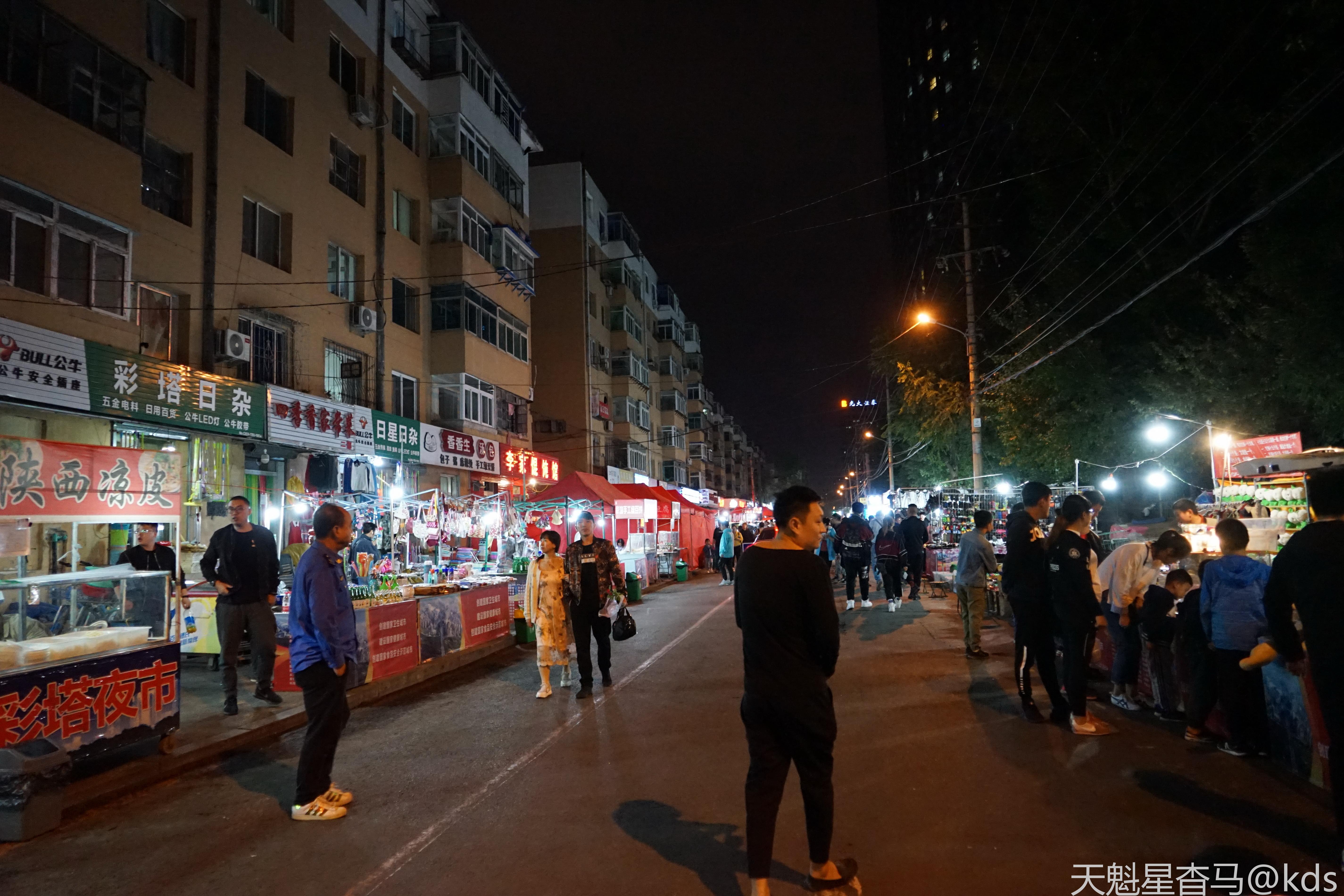 没有开封鼓楼夜市规模大,但人还是挺多,挺热闹.