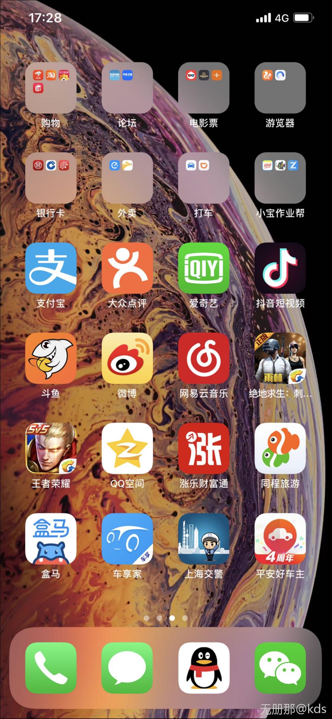 苹果xs max 根本就没什么人买