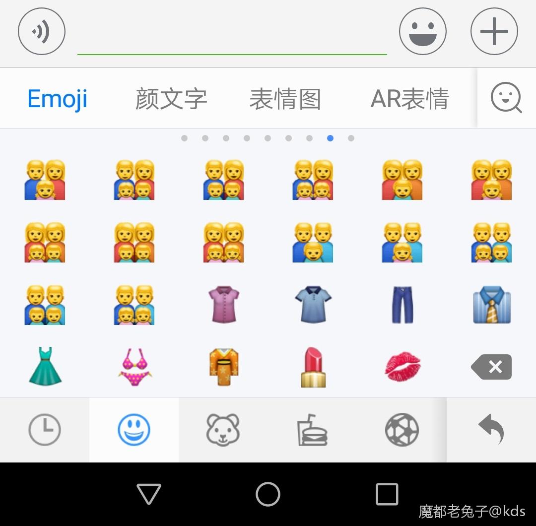 刚发现微信里的emoji还有同性恋表情